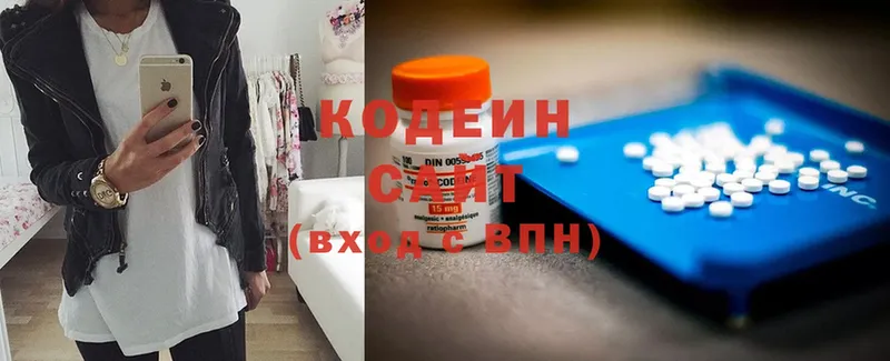 Кодеин напиток Lean (лин) Новоуральск